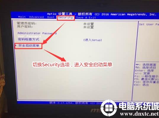 微星笔记本快速重装win10系统教程【图文介绍】