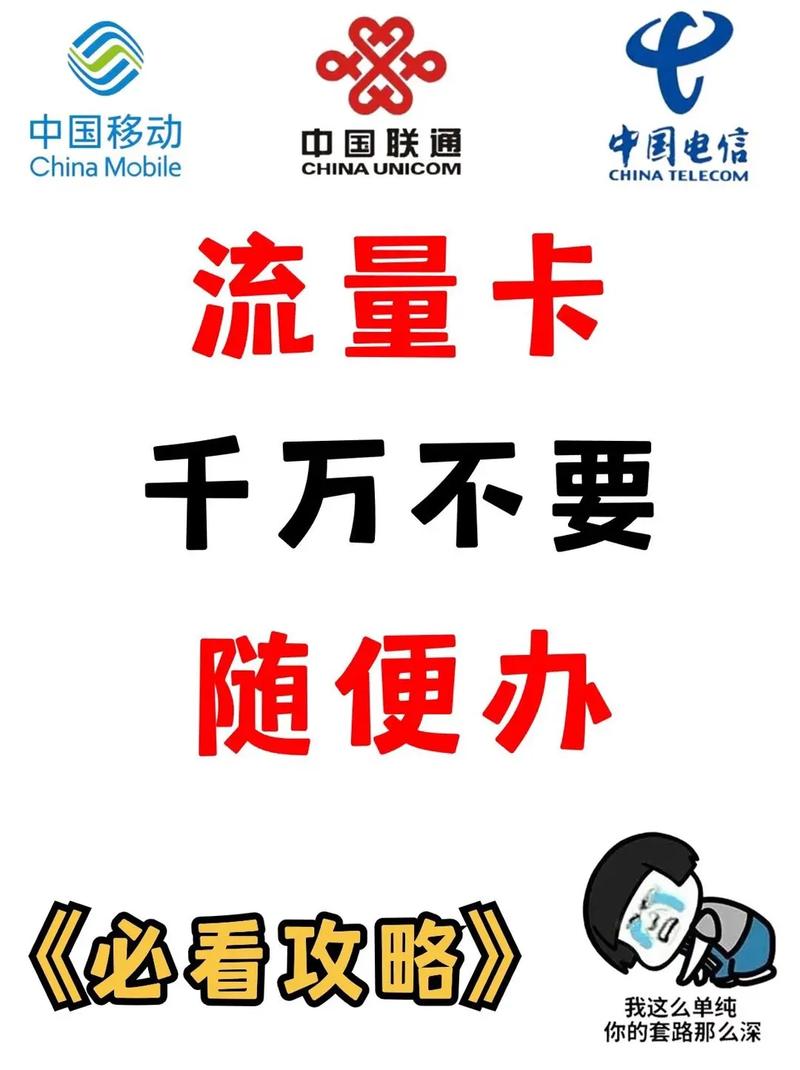 开通会员服务是否需要额外的流量卡支持？