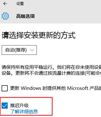 Win10专业版怎么关闭自动更新？