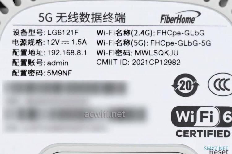 fiberhome流量卡闪烁