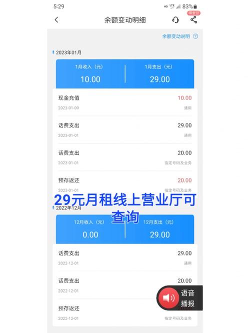 流量卡没用会结转吗吗