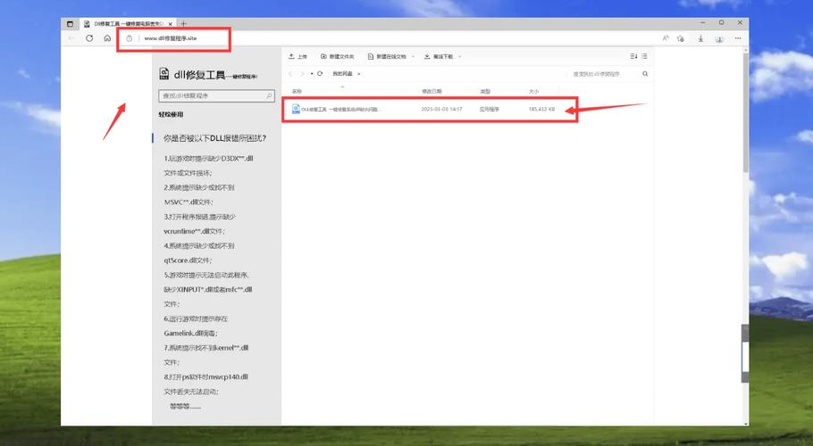 Win10找不到msvcp140.dll怎么解决?
