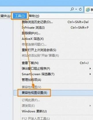 搜狗浏览器怎么兼容ie模式?