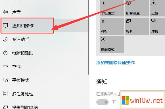 Win11开始菜单中有软件推荐广告怎么关闭?