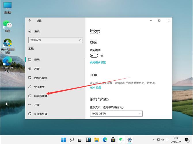 windows11怎么关闭休眠功能？