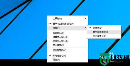 Win10任务栏有个收藏夹按钮怎么去掉?