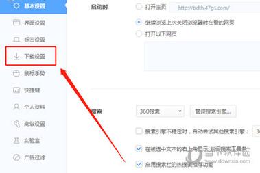浏览器快速保存页面上所有图片的方法
