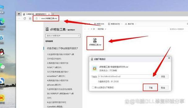 Win10找不到msvcp140.dll怎么解决?