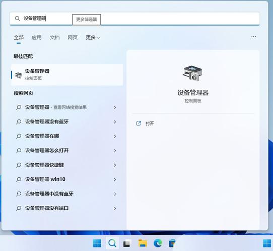 win11声卡驱动误卸载怎么恢复?
