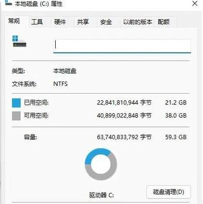 win11删除卷是灰色的怎么办?