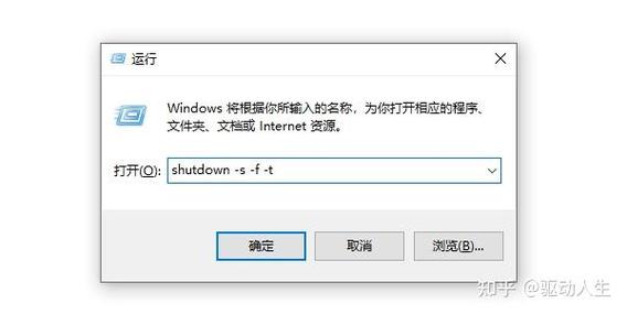 win10电脑定时关机命令是什么?