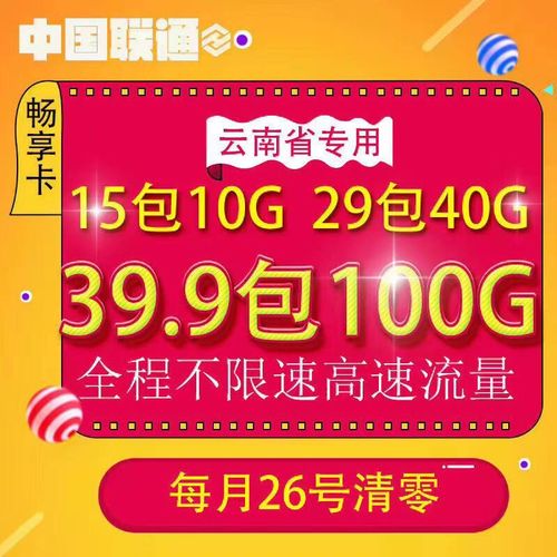 如何确保小象流量卡的实名认证流程既安全又高效？