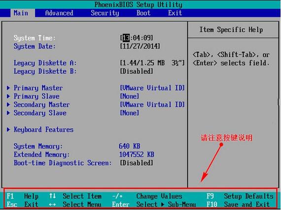 怎么制作u盘启动盘来安装系统win7【完整流程】