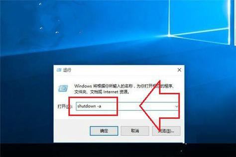 win10电脑定时关机命令是什么?