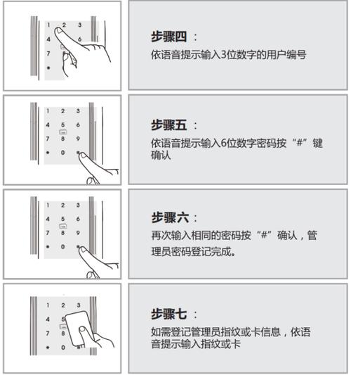 win11系统如何设置指纹锁？