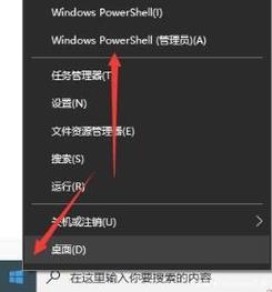 win10软件闪退无法使用怎么办?