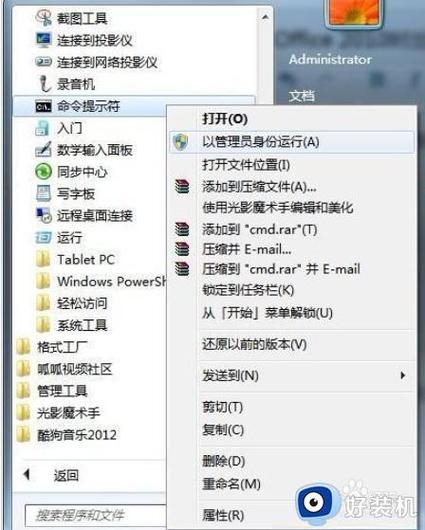 win10系统安装字体提示无效怎么解决?