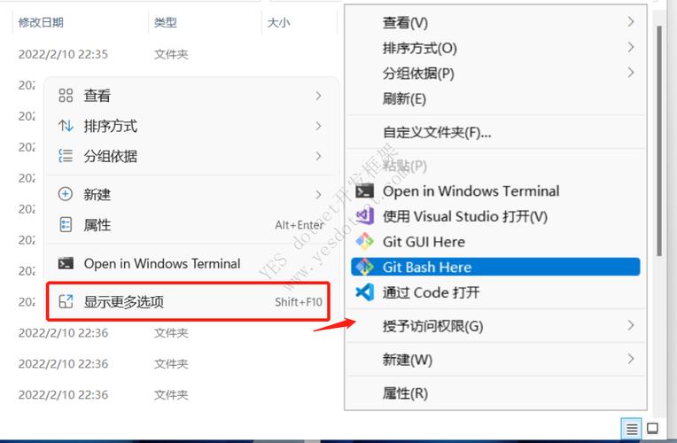 右键菜单压缩选项怎么删除?