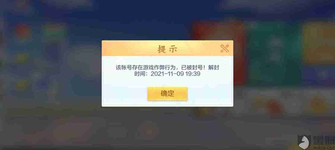 手游用流量卡总是被封