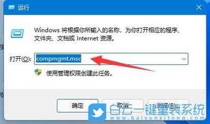 联想YOGA笔记本怎么重装win11系统?