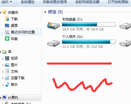 win7计算机怎么增加新的磁盘?