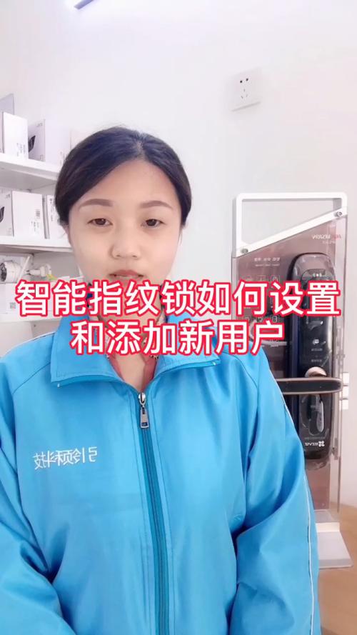 win11系统如何设置指纹锁？