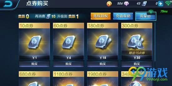 芝麻卡玩王者荣耀免流量