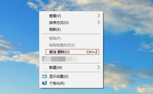360怎么恢复删除的文件?