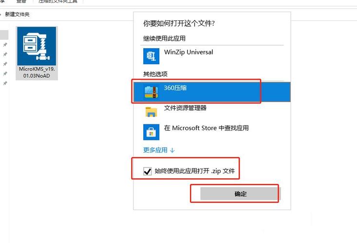 win10电脑解压后文件消失怎么办?