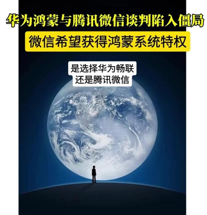 华为鸿蒙流量卡