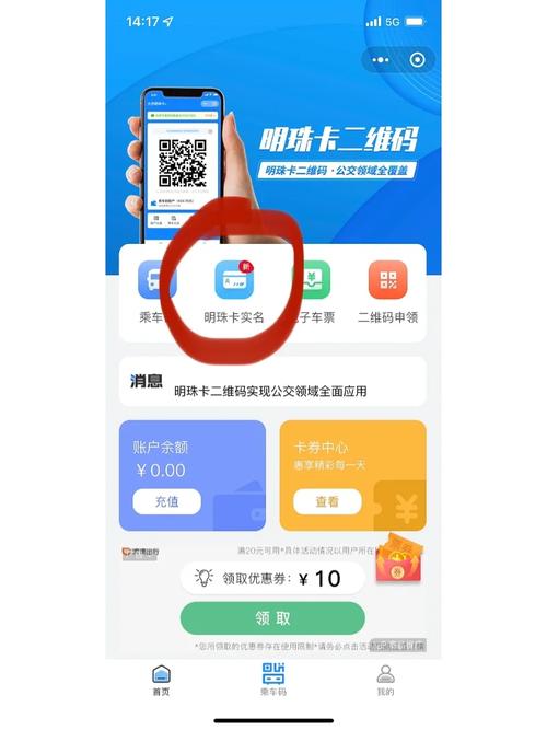 大连明珠卡是否提供流量赠送服务？