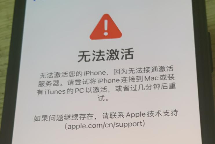 为什么手机流量卡无法激活？