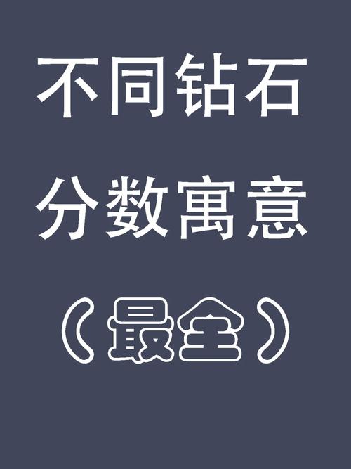 砖石流量元气卡