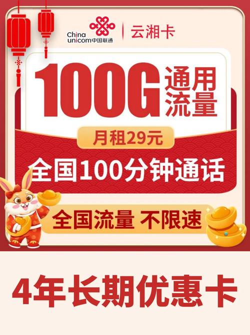 芝麻卡钉钉视频通话流量