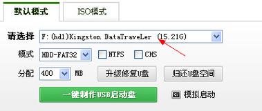怎么制作u盘启动盘来安装系统win7【完整流程】