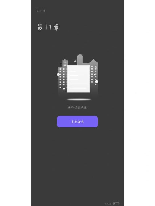 流量高怎么保护系统不卡