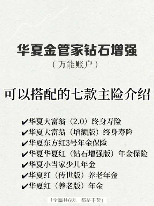 砖石流量元气卡
