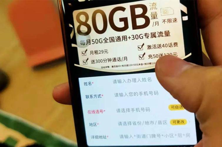 寻找无套路的流量卡，真实存在还是营销幻觉？