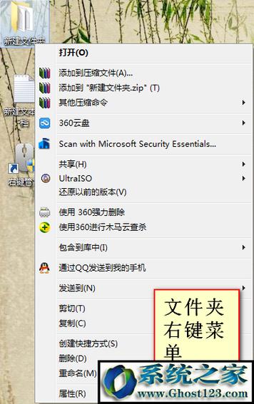 右键菜单压缩选项怎么删除?