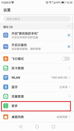 流量卡无法上网，原因何在？