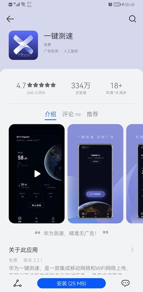华为鸿蒙流量卡