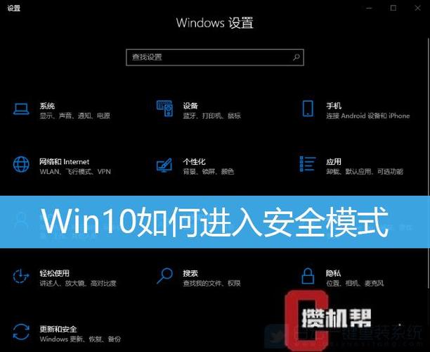 win10桌面怎么主动进入安全模式?