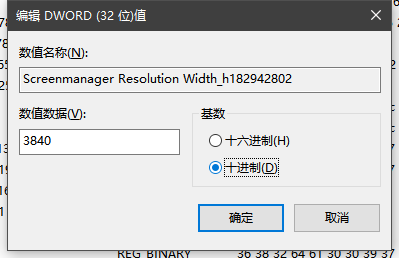 微星afterburner怎么显示帧数?