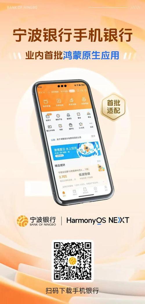 华为鸿蒙流量卡，开辟5G通信新纪元的利器？