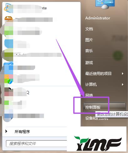 win7打不开右键菜单怎么办?