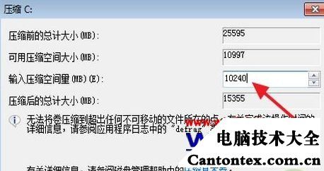win7计算机怎么增加新的磁盘?