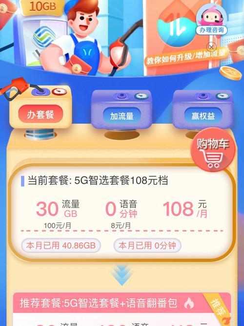 玩王者荣耀时，芝麻卡真的能实现免流量吗？
