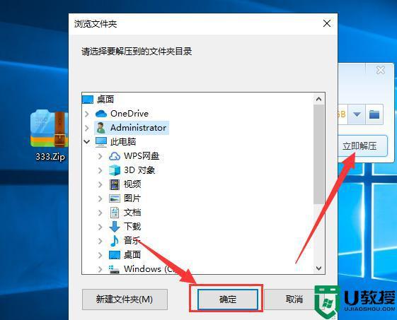 win10电脑解压后文件消失怎么办?