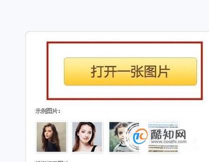 图片文件右键菜单怎么删除360AI图片选项?