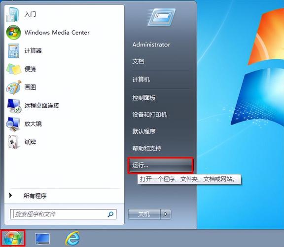 win7打不开右键菜单怎么办?
